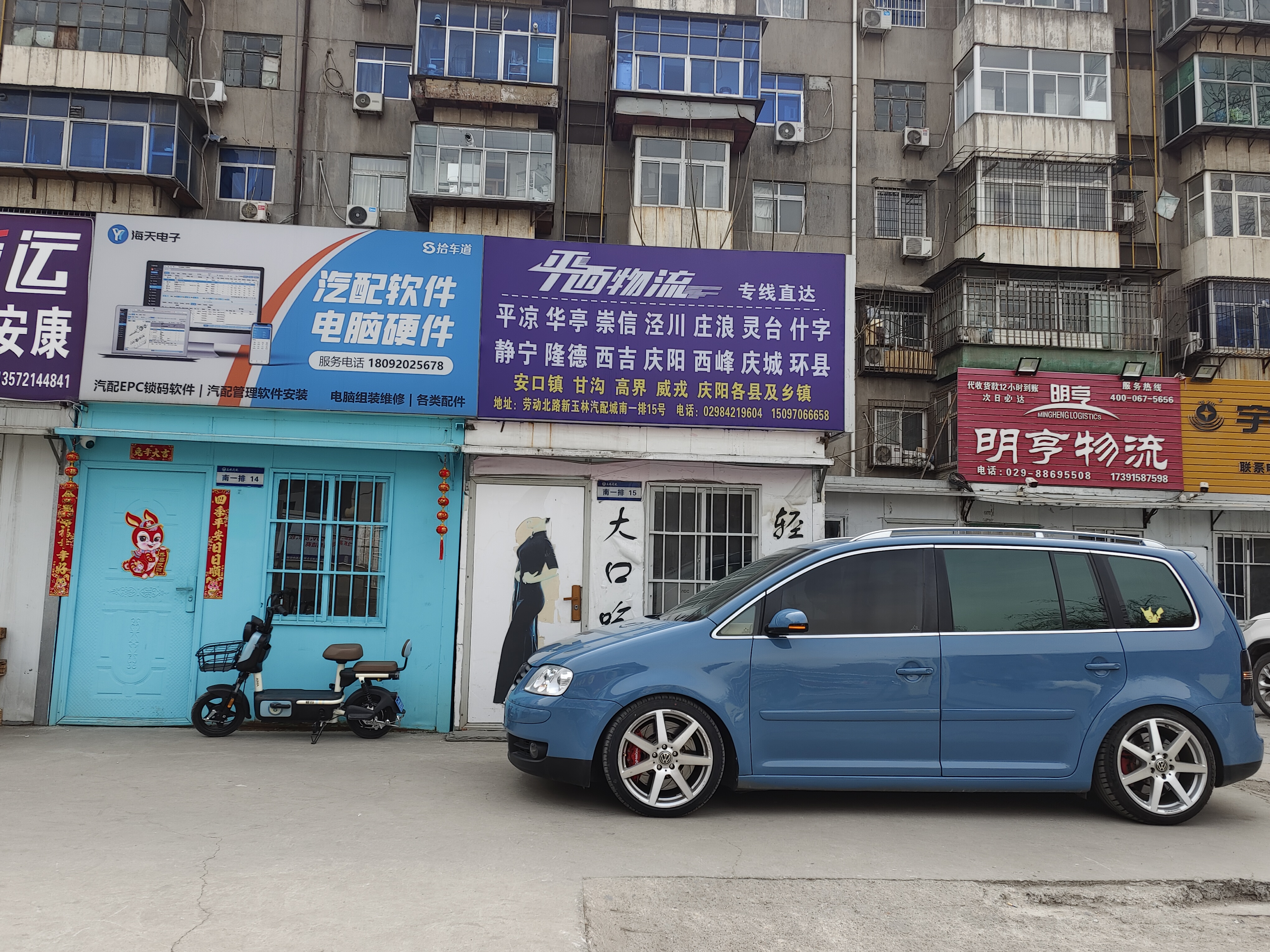 微信图片_20230208002624.jpg