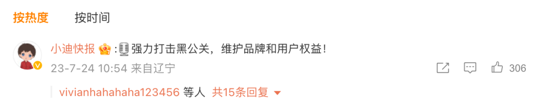 微信图片_20230726080211_1.png