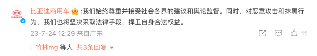 微信图片_20230726080211_3.png