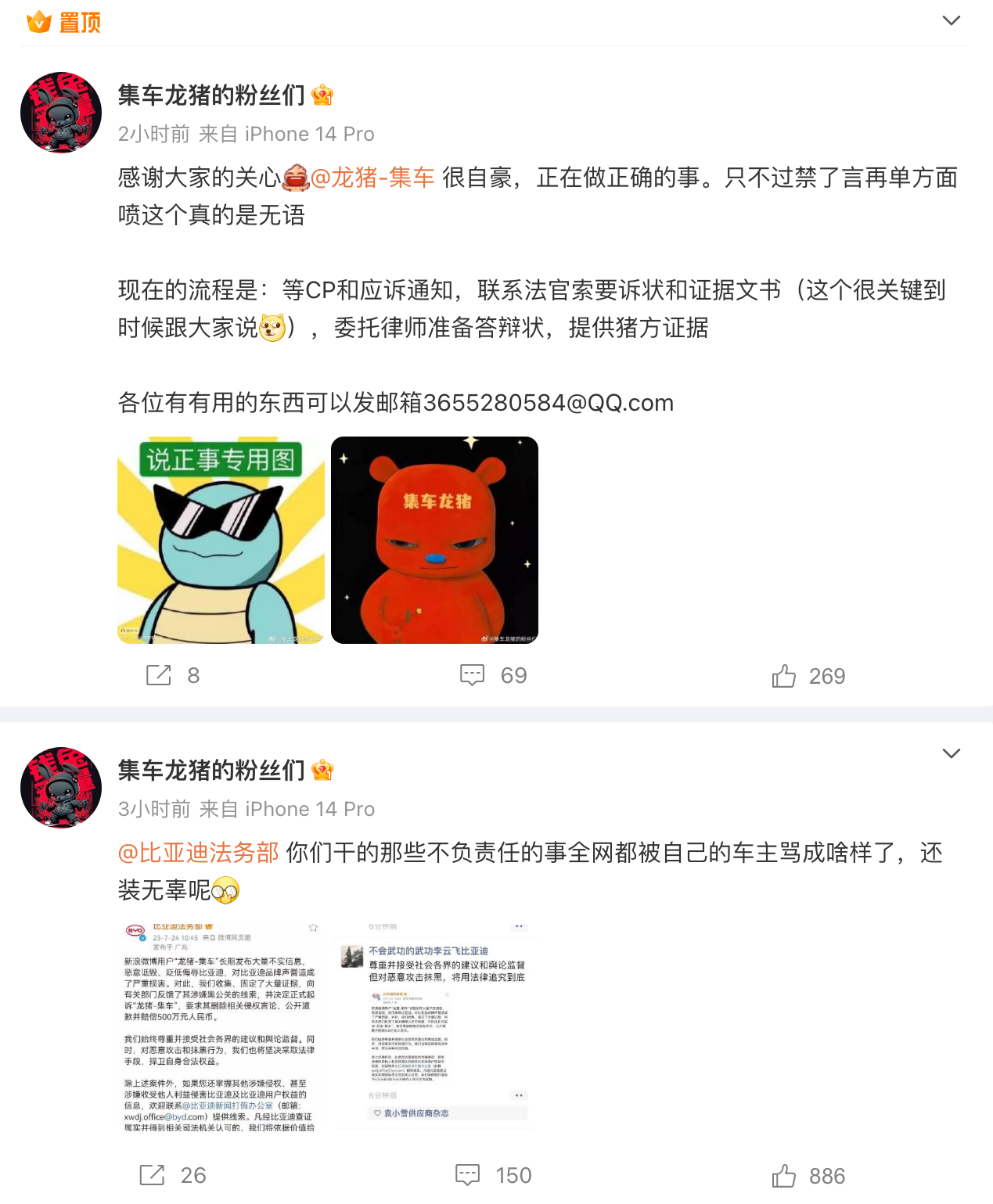微信图片_20230726080211_12.png