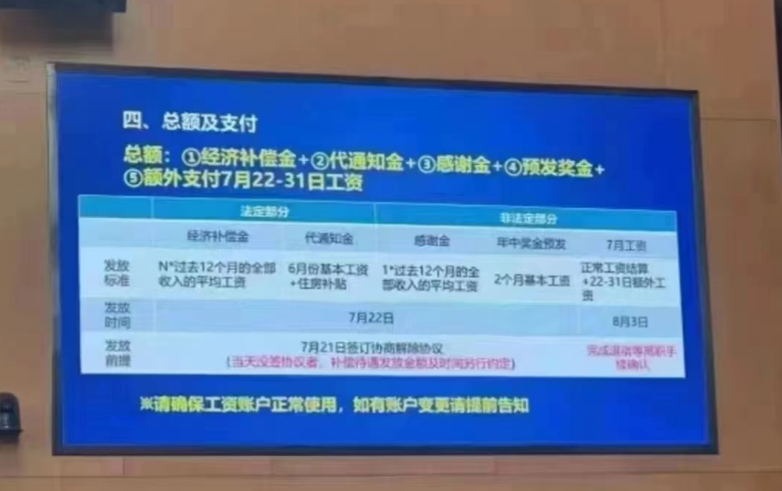 微信图片_20230726081950.png